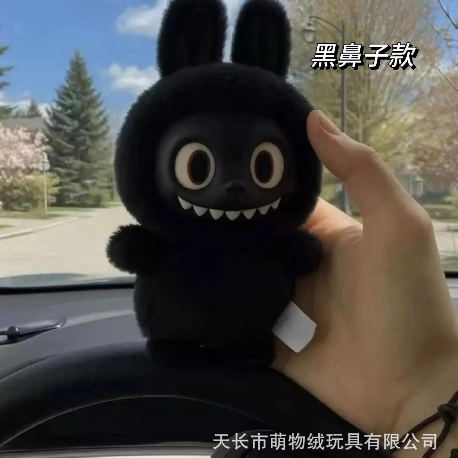 Briquettes noires labubu [nez noir]