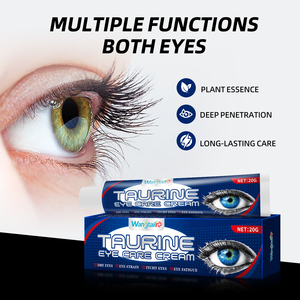 كريم تدليك وعناية بالعينين. بتركيبة عشبية، يخفف من إجهاد العين ويساعد في منع قصر النظر - Product Image 6