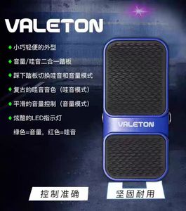 Valeton EP-1 <span class=keywords><strong>chitarra</strong></span> elettrica/basso a singola unità di espressione pedale effetto Volume per strumenti musicali - Product Image 5