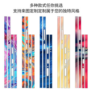 สติ๊กเกอร์ขอบโทรศัพท์มือถือ Xiaomi วัสดุ 3M รูปทรงสี่เหลี่ยมผืนผ้า สำหรับตกแต่ง - Product Image 5