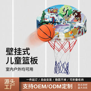 Tablero de baloncesto JUNYE para niños con red, plegable, para montar en pared, interior/exterior, para niños de 5 a 7 años, para practicar y jugar. - Product Image 5