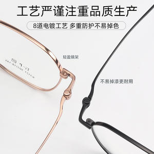 Montures de lunettes en titane, rectangulaires, monture complète, légères, unisexes, verres en résine, Danyang 3121 - Product Image 3