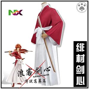 Disfraz de Cosplay de Samurai Himura Battousai de Rurouni <span class=keywords><strong>Kenshin</strong></span>, Traje de Anime para Representaciones Escénicas - Product Image 3