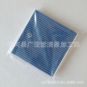 แผ่นกรองแอร์ Defender รุ่น LR133511 LR133345 สำหรับรถยนต์ 21 รุ่น - Product Image 1