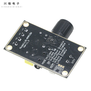 PAM8406 บอร์ดขยายเสียงดิจิตอล 5W+5W ช่องสัญญาณคู่ D-Class 5V โมดูลเสียงสเตอริโอสำหรับลำโพง DIY - Product Image 2