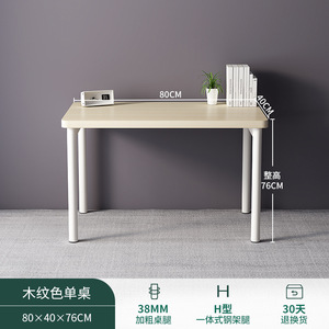 Banco per l'apprendimento domestico di vendita calda della fabbrica con più dimensioni ad alta capacità portante e tavolo staccabile - Product Image 6