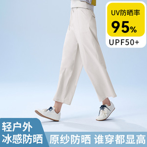 กางเกงคาปรีสำหรับผู้หญิง แห้งเร็ว ระบายอากาศได้ดี ป้องกันแสงแดด UPF50+ ทรงขากว้าง เหมาะสำหรับกิจกรรมกลางแจ้ง ใส่สบายๆ อยู่บ้าน สไตล์เรียบง่าย - Product Image 3
