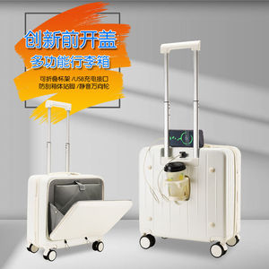 Maleta de mano con apertura frontal de 20 pulgadas, material de policarbonato, con asa de trolley, multifuncional para viaje - Product Image 1