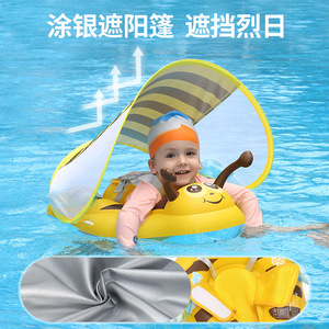 Flotador Inflable para Bebés Swimbobo con Diseño de Abeja, con Sombrilla y Bolsillo de Malla, para Piscina, Parque Acuático, Uso Infantil - Product Image 2