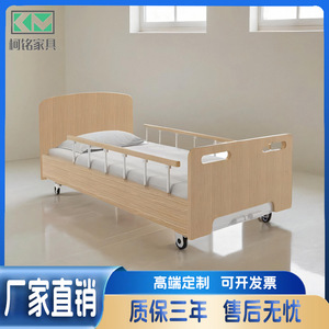 Cama de Hospital Keming Furniture de Madera Sólida con Reclinación Manual, Respaldo y Elevación de Piernas para Residencias de Ancianos y Centros de Convalecencia - Product Image 5