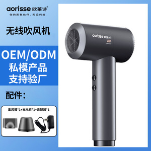 Cordless Hair Dryer With Hot And Cold Wind For Dorm Use Gray Pink Blue Color Dc Motor High Speed Battery Powered - Product Image 5