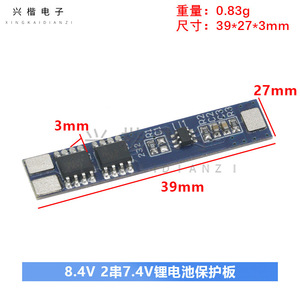 บอร์ดป้องกันแบตเตอรี่ Li-ion 8.4V 2S 5A ต่อเนื่องในปัจจุบันจำกัด7A สกูตเตอร์จักรยานไฟฟ้า - Product Image 4
