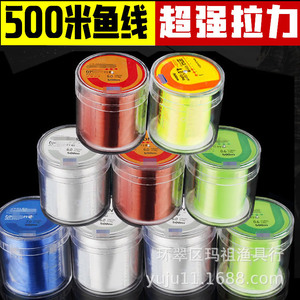 สายเอ็นตกปลาไนลอน 500 ม. ความแข็งแรงปานกลาง สายหลักแบบเส้นเดี่ยว สำหรับตกปลาชายทะเล - Product Image 2