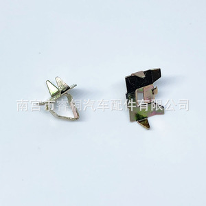 Clips Metálicos de Fijación para Panel de Audio de Coche Shuangxuan, para Consola Central del Salpicadero 5237, Acero Simple - Product Image 2