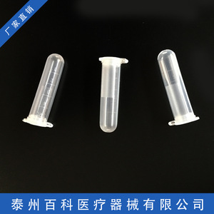 Tubos de centrífuga graduados con rosca de 5 ml, paquete de 250 para uso en laboratorio - Product Image 3