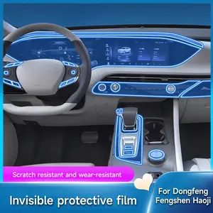 東風風神豪傑 2022 車のセンターコンソールギアパネルナビゲーション画面 TPU 保護フィルム傷防止修理 - Product Image 3