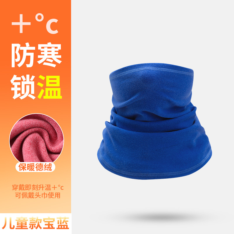Royal Blue [Kids' Size]