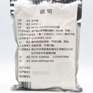Ácido Benzoico Bright Peak, aproximadamente 500g/bolsa - Product Image 1