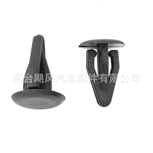 Clips de protection de hayon Hurricane Auto Parts 801861299 pour Audi Skoda Golf Passat Volkswagen - Product Image 1
