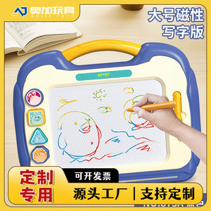 Magnetic Drawing Board For Children 873A Album Style Early Education Toy With Colorful Pen And Stickers - Product Image 5