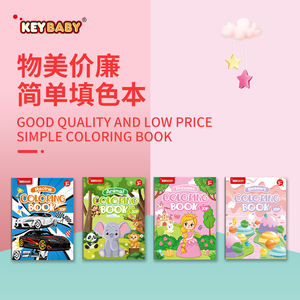 <span class=keywords><strong>Libro</strong></span> para Colorear de Diseño Personalizado de Fábrica al por Mayor, Cuaderno de Pintura, <span class=keywords><strong>Libro</strong></span> de Dibujo de Elefantes, <span class=keywords><strong>Libro</strong></span> con Encuadernación Cosida a Caballete, Encuadernación Perfecta - Product Image 2