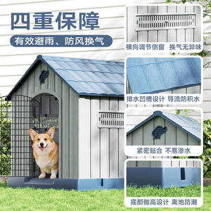 Casa para Perros de Exterior para Perros Medianos, Impermeable, para las Cuatro Estaciones, Tipo Villa, Cama Rectangular para Mascotas - Product Image 1