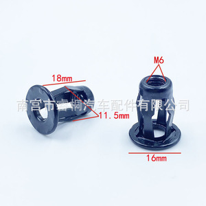 คลิปยึดฐานสกรูป้ายทะเบียน Shuangxuan เหล็ก M6 สำหรับ Volkswagen Audi Roewe Q3 Q5 Q7 A1 A3 A4 A6 - Product Image 2