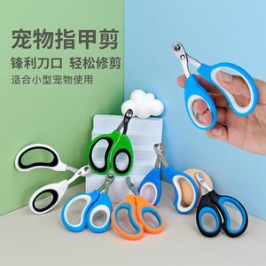 <b>Pet</b> Nail <b>Clippers</b> Round Hole Stainless Steel Safe <b>For</b> Cats And Dogs Grooming - Product Image 4