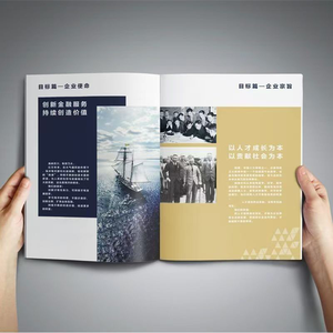 Brochure de catalogue d'impression personnalisée de bonne qualité, livret, flyer en vente chaude pour entreprise avec impression offset et papier couché - Product Image 2