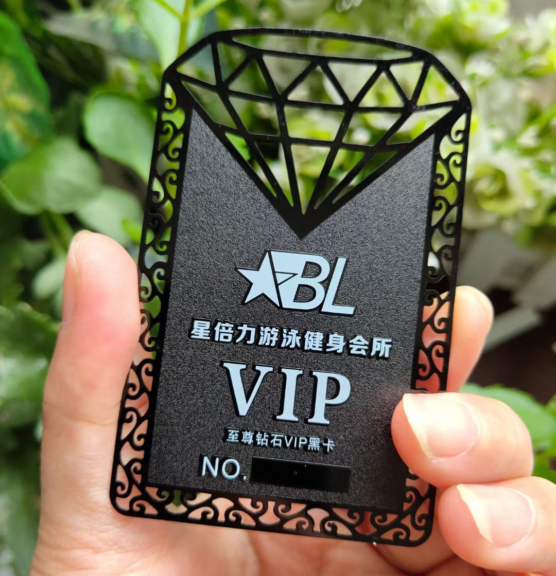 VIP membership metal card