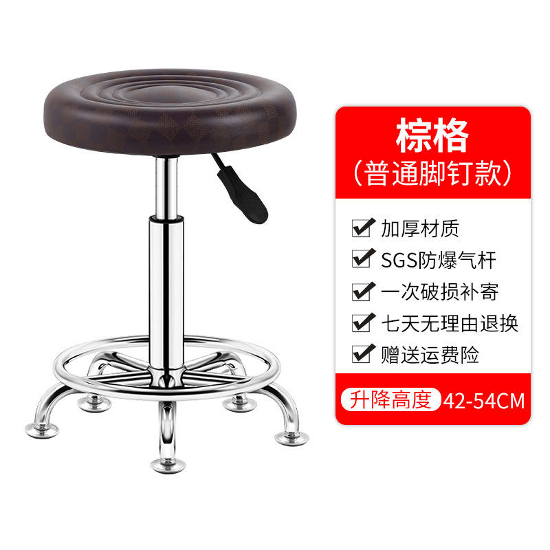 หมุดโครงตาข่ายสีน้ำตาล