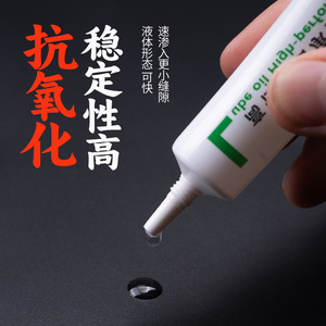 Huile d'entretien pour moulinet de pêche Pool Blade, lubrifiant haute performance 10g pour la prévention de la rouille des moulinets spinning - Product Image 2