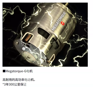 Nuovo Mulinello Elettrico da Pesca DAWA G1200M Seaborg Originale Giapponese, Frizione Massima 48kg, Display Digitale per Traina in Acque Profonde e <span class=keywords><strong>Esche</strong></span> Artificiali - Product Image 2