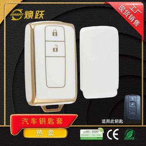 Huanyue Car Key Cover Tpu For Toyota Prius Daihatsu Key Case Protective Sleeve - Product Image 3