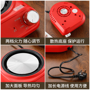 Electric Hot Plate 450W Adjustable Temperature Knob Control For Tea Coffee Making - Product Image 4