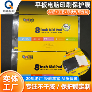 RockKid <b>8</b> Inch Kid Pad <b>Tablet</b> Learning Through Play Android Kids Device - Product Image 3