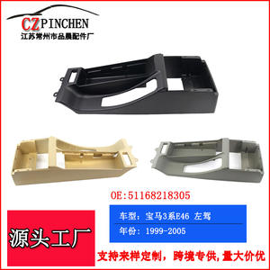 Base de Reposabrazos para Consola Central BMW Serie 3 E46, Soporte para Palanca de Cambios, 1999-2005, Negro, ABS, Caja de Almacenamiento, Volante a la Izquierda - Product Image 5