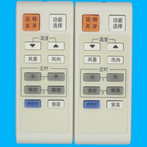 รีโมทคอนโทรลเครื่องปรับอากาศพานาโซนิค A75C2766 ใช้ได้กับ A75C2829 A75C3052 KFR-54LW C - Product Image 4