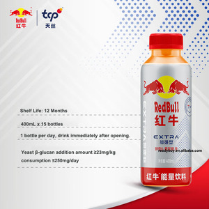 Vente en gros de <span class=keywords><strong>RedBull</strong></span> Energy Drink original à prix avantageux, <span class=keywords><strong>RedBull</strong></span> thaïlandais 400mL - Product Image 4