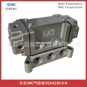 วาล์วควบคุมไพล็อต Smc Vsa4230 04 N สำหรับแก๊ส ขนาดพอร์ต 1/2 นิ้ว - Product Image 4