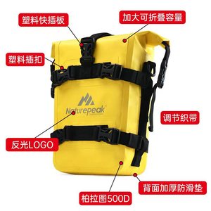 Sac de protection pour moto Naturepeak, PVC imperméable, grande capacité, sac de conduite tout-terrain, jaune, noir, gris - Product Image 4