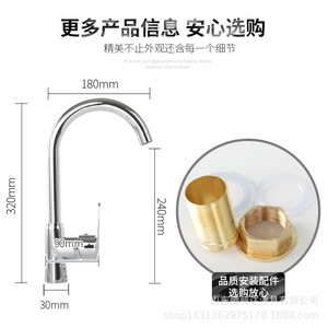 ก๊อกน้ำห้องครัว Hongchong แบบก้านเดียว หมุนได้ 360 องศา แกนวาล์วเซรามิก ติดตั้งบนเคาน์เตอร์ สไตล์โมเดิร์น - Product Image 3