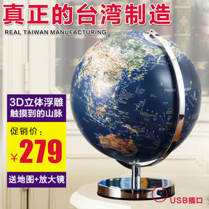 Globe Terrestre Tianyu 32cm avec Base Métallique Bleue, Carte du Monde Illuminée, Design Moderne, en Plastique et Métal, Motif Paysager Rond - Product Image 2