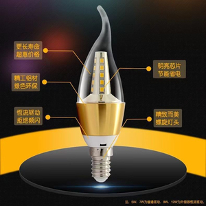 หลอดไฟ LED รูปทรงเทียน ขั้ว E14 ชิป SMD2835 แสงวอร์มไวท์ 2700K ตัวหลอดอะลูมิเนียม อายุการใช้งาน 25000 ชั่วโมง ใช้ไฟ AC 220V สำหรับใช้ในบ้าน - Product Image 3
