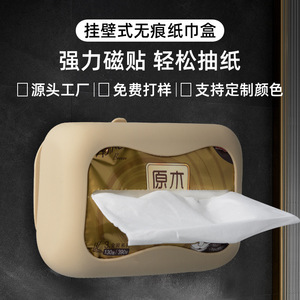 Silicone Tissue Box Wall Mounted Multipurpose For Bathroom Kitchen Living Room - Product Image 3