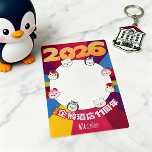 Tarjeta de Plástico con Marco para Fotos Impresa a Todo Color Personalizada para Aniversarios Empresariales y Recuerdos Festivos - Product Image 4