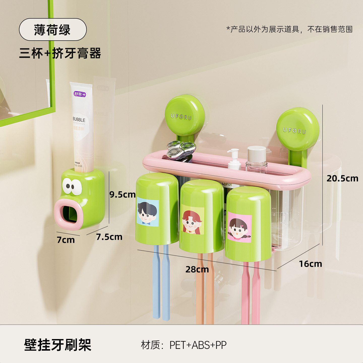 Mint Green - 3-pack (for a family of three) Toothpaste squeezers