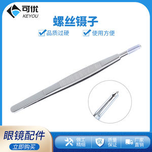 Pinzas Metálicas QT0001 con Ranura para Tornillos, para Ajustar Gafas y Joyería, Punta Suave, Herramienta de Acero Inoxidable - Product Image 5