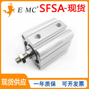 EMC yitanuo กระบอกสูบบาง SFSA20 25 32 40 50 63 80X5X10X20X25X50X75SM อลูมิเนียมนิวเมติกส์ทรงกระบอกมาตรฐานทั่วไป - Product Image 5