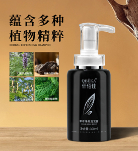 Shampooing Rafraîchissant aux Herbes QBEKA, Essence Végétale <span class=keywords><strong>Anti</strong></span>-<span class=keywords><strong>pelliculaire</strong></span>, Hydratant et Contrôle du Sébum - Product Image 5